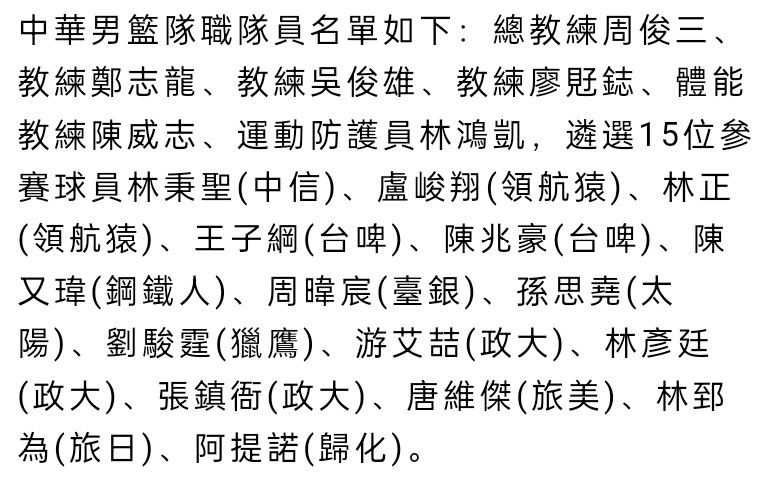 阿拉巴将在接下来的数天内开始他的康复过程。